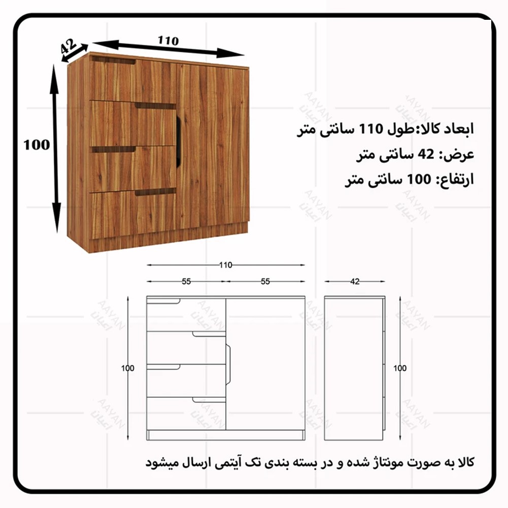 دراور درب کمدی مدرن با دسته سی ان سی 